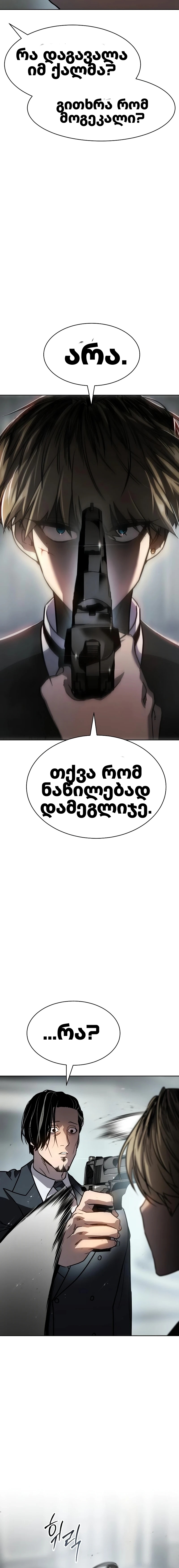 Page (48)